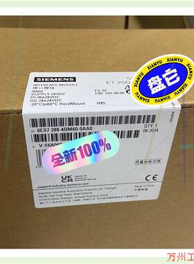 议价直拍不发:6ES7288-4RM60-0AA0接口模块IM60/