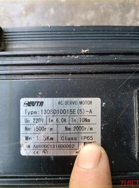 议价直拍不发:艾威图伺服电机130SD10015E(S)-A