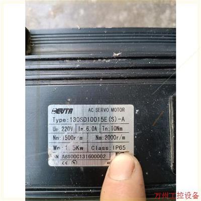 议价直拍不发:艾威图伺服电机130SD10015E(S)-A