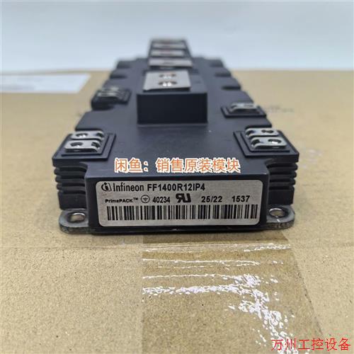 议价直拍不发:(请询价)FF1400R12IP4 原装拆机功能包好,成色如图