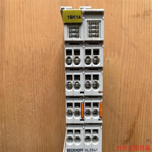 议价直拍不发:(请询价)德国倍福模块KL2541 二手拆机功能完好