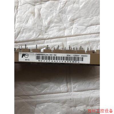 议价直拍不发:询价7MBR50UA120-50原装拆机测试好直拍议价