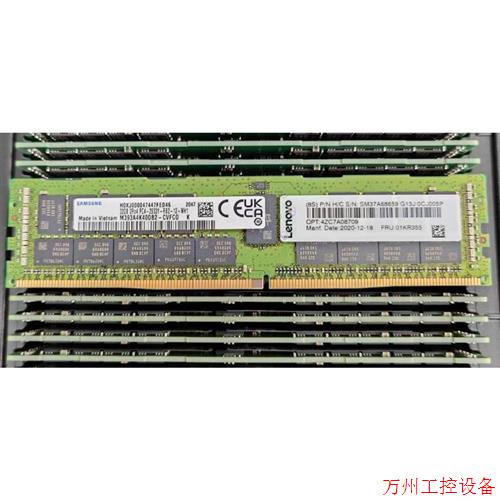 议价直拍不发:议价!32g 2933内存,数量200条,价格私信