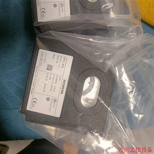 议价直拍不发:(请询价)全新2台未使用,程控器LFL1.322,燃烧器控