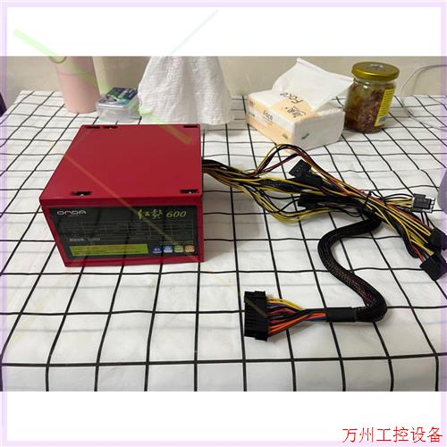 议价直拍不发:昂达主机电源,红獒600额定功率500W,议价