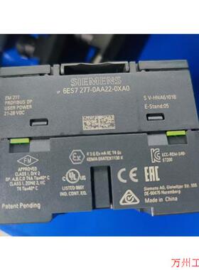 议价直拍不发:EM277模块