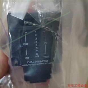 Z50 议价直拍不发 HB1 DMJ 美国 北阳HOKUYO光电传感器