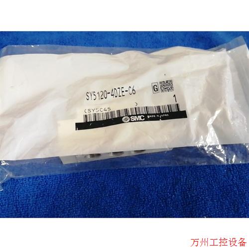 议价直拍不发:SY5120-4DZE-C6电磁阀