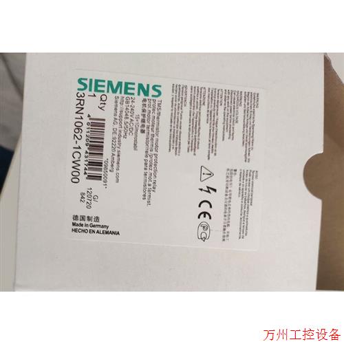 议价直拍不发:议价安全继电器,3RN1062-1CW00,