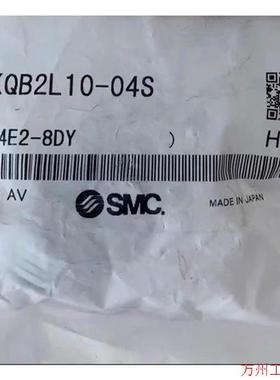 议价直拍不发:询价全新 原装  进口日本SMC金属接头 KQB2L10-04S