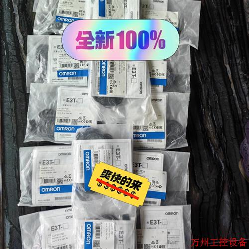 议价直拍不发:E3T-FT21  议价