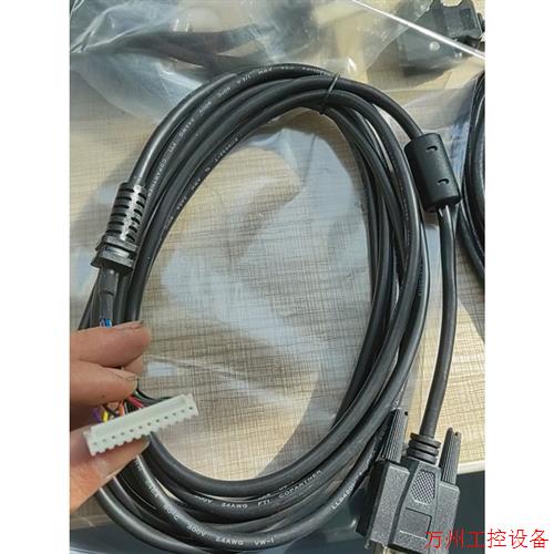 议价直拍不发:COPARTNER/康柏纳E119932-T数据线,全新如图