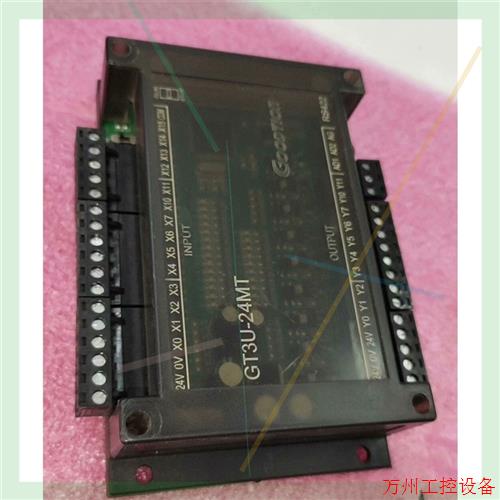 议价直拍不发:PLC工控板兼容 FX3u-24mt CT3U-24MT可编