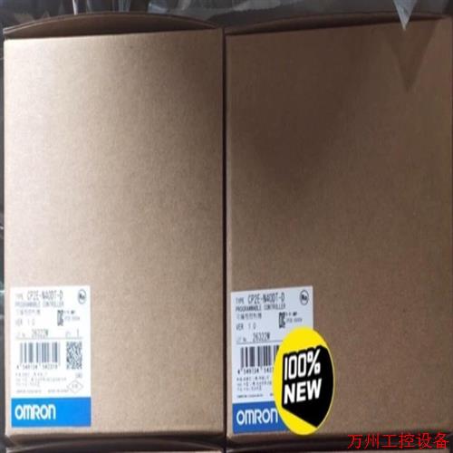 议价直拍不发:询价CP2E-N40DT-D   全新原装 。议价