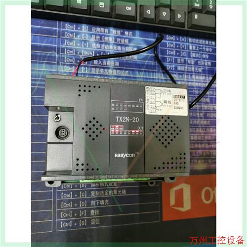 议价直拍不发:EASYCON易控王PLC  型号:TX2N-20,实拍图片