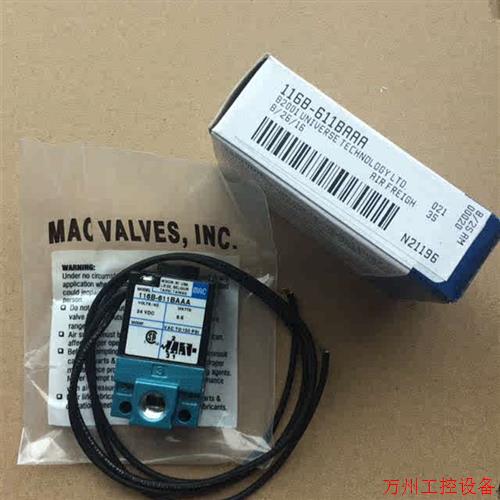 议价直拍不发:111B-611BA/BAAA,116B-611BAAA,117B-111/121BAAA,