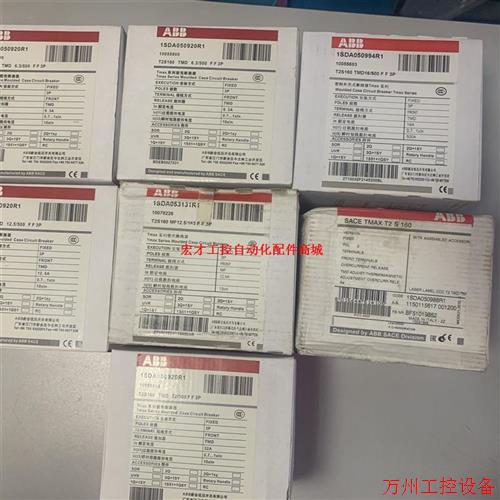 议价直拍不发:原装ABB塑壳断路器 T2S160TMD T2S160M