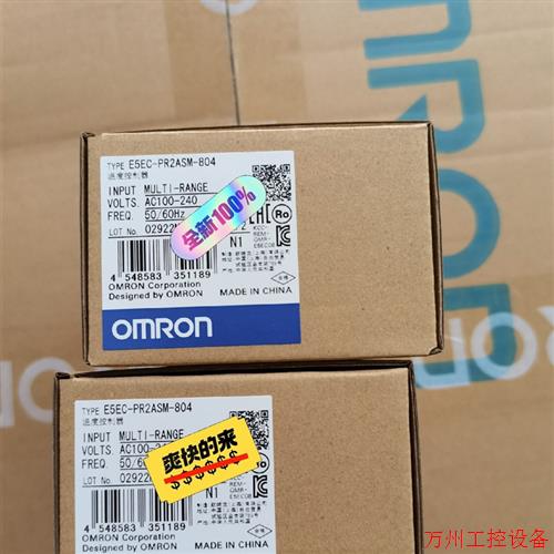 议价直拍不发:E5EC-PR2ADM-804  PR2ASM-800 QX2ASM-850 RX2ASM-