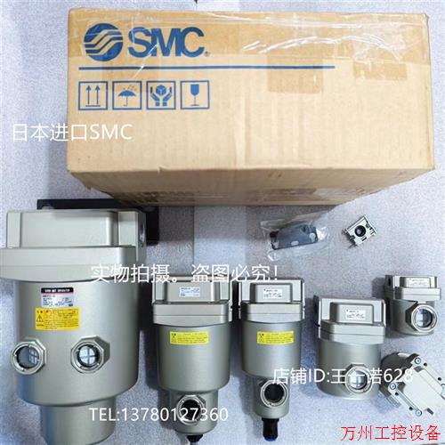 议价直拍不发:SMC原装过滤器AM850-20 AM850-20D AM850-20D-T AM
