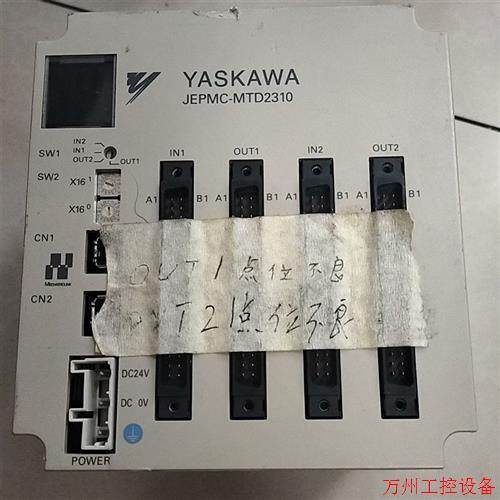 议价直拍不发:安川运动控制器JEPMC-MTD2310-E .故障机适合维
