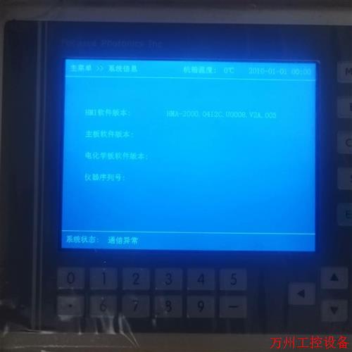 议价直拍不发:(请询价)聚光科技 ,HMA-2000电化学重金属仪器, 彩