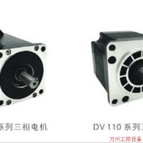 议价直拍不发:DV3610全7新迪维57系列三相步进电机适配驱动器迅D