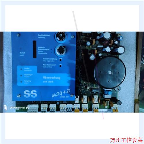 议价直拍不发:德国S+S  MSG4.21  CONTROL  UNIT原