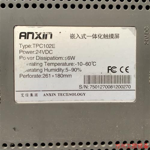 议价直拍不发:TPC102E,议价