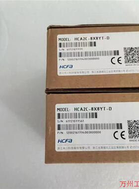 议价直拍不发:禾川PLC模块HCA2C-8X8YT-D/HCA2C-8X8