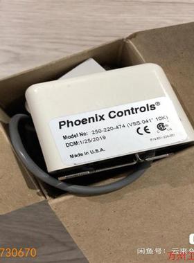 议价直拍不发:议价PHOENIX CONTROIS 250-220-474 (