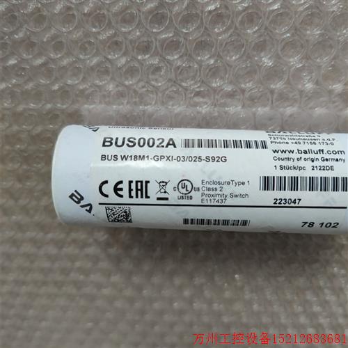 议价直拍不发:全新原装 BALLUFF巴鲁夫 BUS002A BUSW18M1-GPXI-0