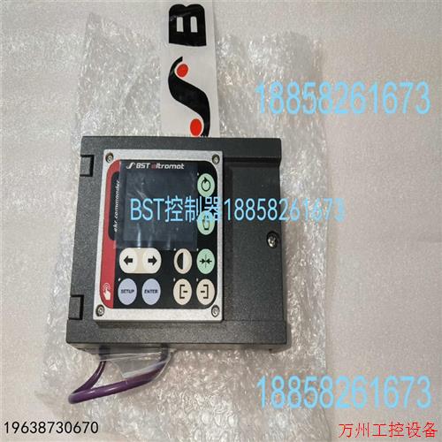 议价直拍不发:议价BST纠偏器EKR500plus升级款控制器ekr 500全