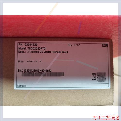 议价直拍不发:原包PTN950传输板卡D2EG2
