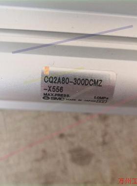 议价直拍不发:SMC气缸CQ2A80-300DCMZ-X556