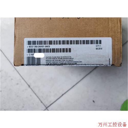 议价直拍不发:询价全新350-2AH01-0AE0计数器模组议价