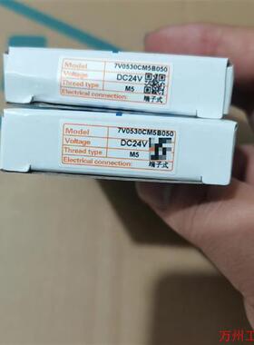 议价直拍不发:亚德客电磁阀7V0530CM5B050,电磁阀7V053