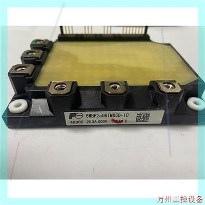 议价直拍不发:6MBP250RTM060-10 议价  包好