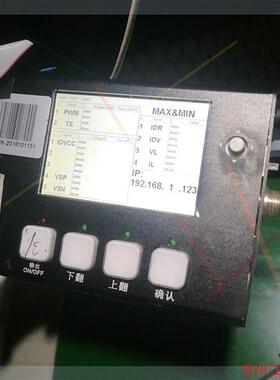议价直拍不发:SKYCODE屏幕检测仪,功能正常,实价