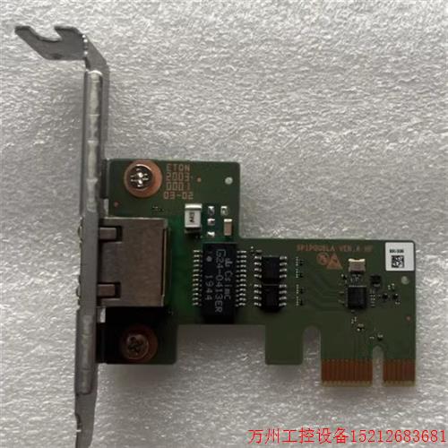 议价直拍不发: 鲲鹏 w515 w510 台式机专用网卡 SP1PGUSLA VER.A