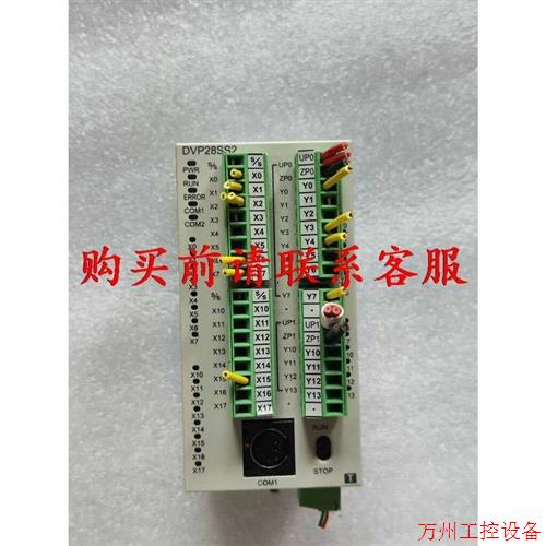议价直拍不发:议价.台达PLC控制器DVP28SA211T