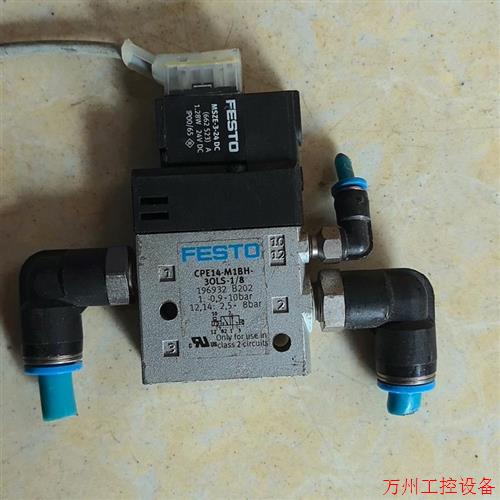 议价直拍不发:(请询价)费斯托FESTO电磁阀CPE14-M1BH-3OLS-1/8
