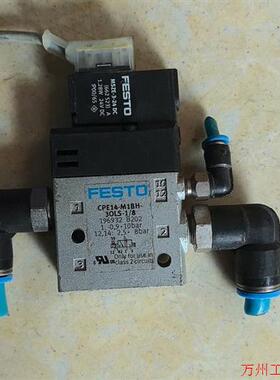议价直拍不发:(请询价)费斯托FESTO电磁阀CPE14-M1BH-3OLS-1/8