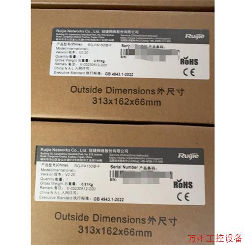 议价直拍不发:RG-PA150IB-F锐捷网络