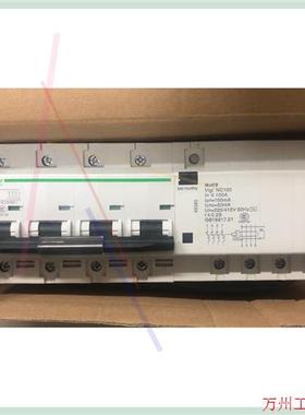 议价直拍不发:C120H D100A 4P 小型断路器19815 单