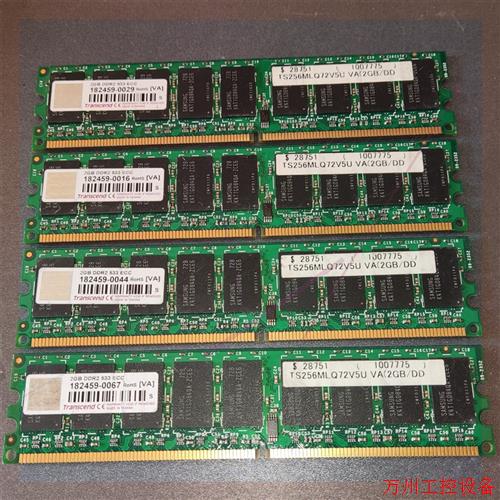 议价直拍不发:Transcend 创见 2GB DDR2 533 ECC