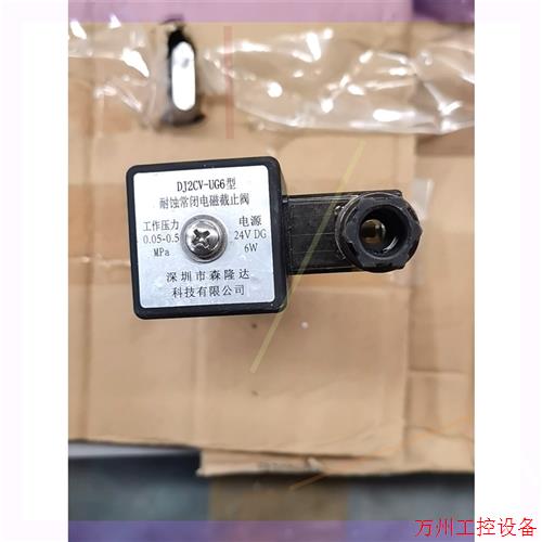 议价直拍不发:DJ2CV-UG6型截止阀DJ2CV-UG6型耐蚀常闭电磁截