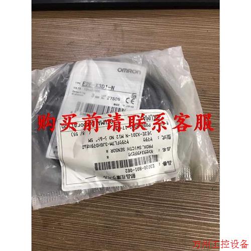 议价直拍不发:议价.E2E-X3D1-N 3M接近传感器进口大隈加工中