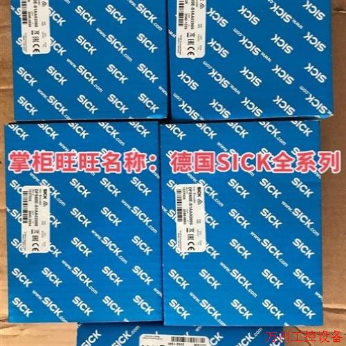 议价直拍不发:DFS60E-TDEA01024 德国SICK全系列供应