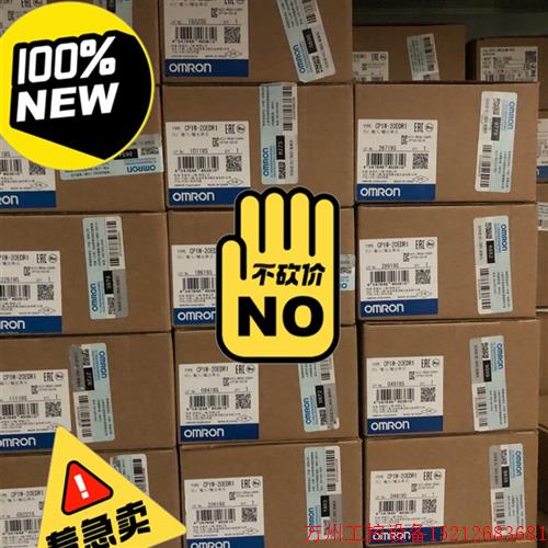 议价直拍不发:全新原装模块 CP1W-20EDR1  8ED 8ER 16ER 20EDR1