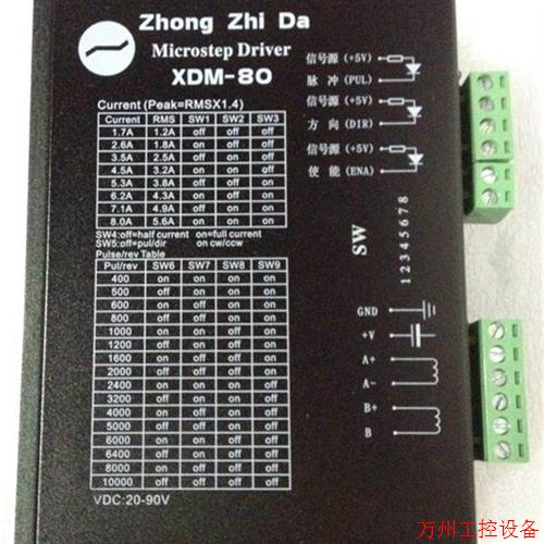 议价直拍不发:XDM-80两相步进电机机驱动器,57/86电通用,电4压2